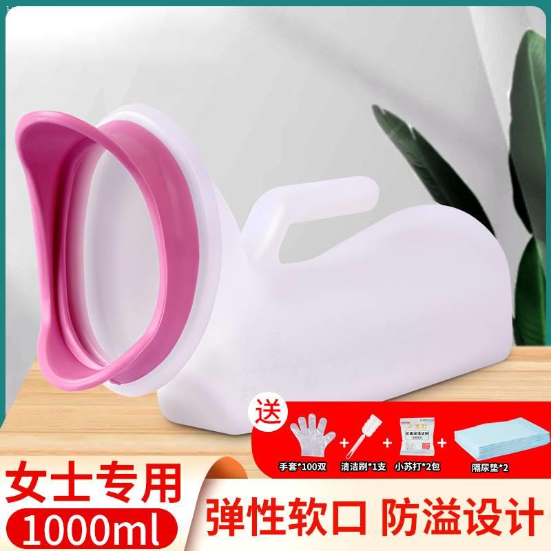 Lady's urine pot soft-mouth female with bed-bed old man to take urine thever and female pregnant woman doctor-Taobao