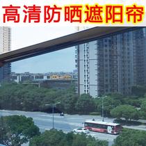 Marine household high-definition balcony sunshade without punching sun protection heat insulation blackout curtain roller blind bead lift