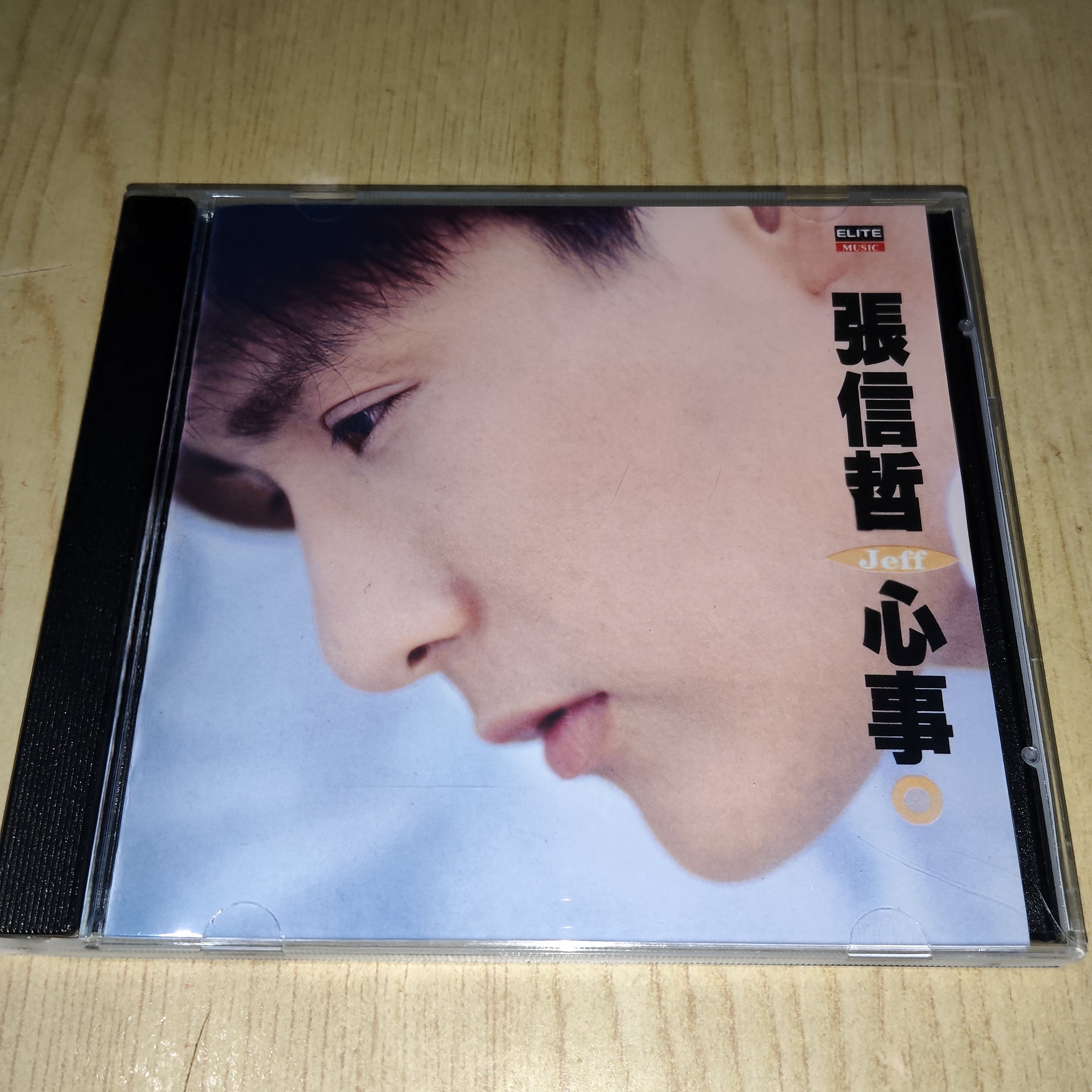 zhang xinzhe's heart Latest Top Selling Recommendations | Taobao