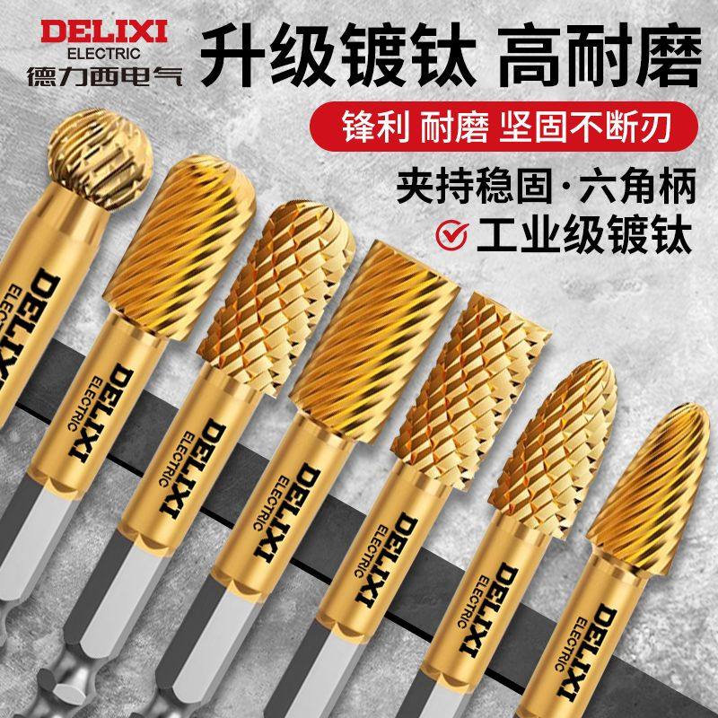 Delixi Electric Rotary File Titanium-Coated Tungsten Steel Carbide Milling Cutter Reaming Drill Bit for Grinding, Polishing, and Engraving