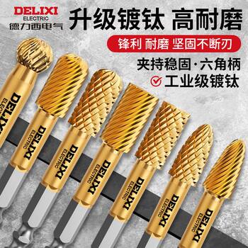 Delixi Electric Rotary File Titanium-Coated Tungsten Steel Carbide Milling Cutter Reaming Drill Bit for Grinding, Polishing, and Engraving