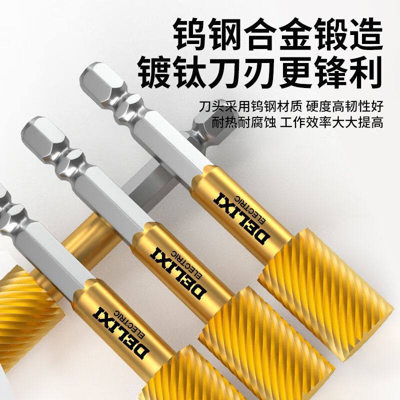 Delixi Electric Rotary File Titanium-Coated Tungsten Steel Carbide Milling Cutter Reaming Drill Bit for Grinding, Polishing, and Engraving
