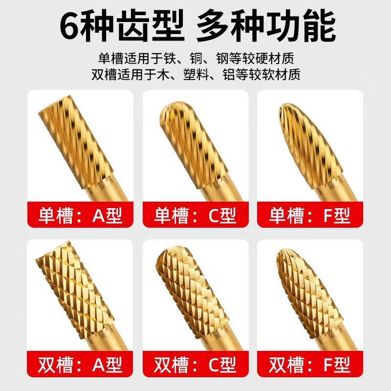 Delixi Electric Rotary File Titanium-Coated Tungsten Steel Carbide Milling Cutter Reaming Drill Bit for Grinding, Polishing, and Engraving