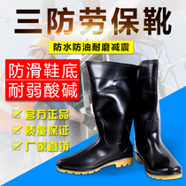 Rain boots mens rain boots short tube medium tube high tube non-slip waterproof shoes industrial and mining water boots rubber shoes universal acid and alkali resistant