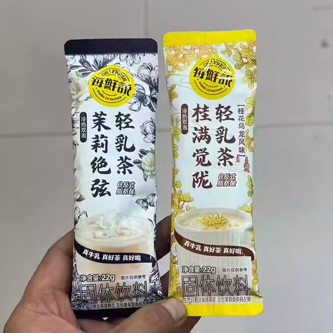 Casual Snacks Meixianshuo Jasmine Jue Xuan Gui Man Jue Long Xian Light Milk Tea Hot and Cold Dual Brew 22g (Free Shipping on Orders over 35)