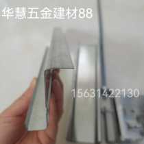 Z-type keel hook-up keel pendant aluminum plate ceiling keel 50 60 main keel pendant hook-up keel light steel
