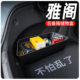 Trunk storage box