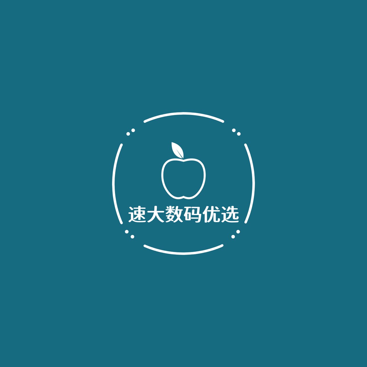 速大数码优选