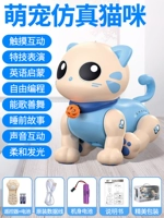 Интеллектуальная милая батарейка CAT-3 будет называться+ взаимодействие с прикосновением+ головоломка рано