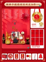 [Ручная подарочная коробка] Wake -Up Lion Новый год красная ковровая дорожка+семейная радость 38 штук [12см гонги+запечатывание вина после 6 наклейки]