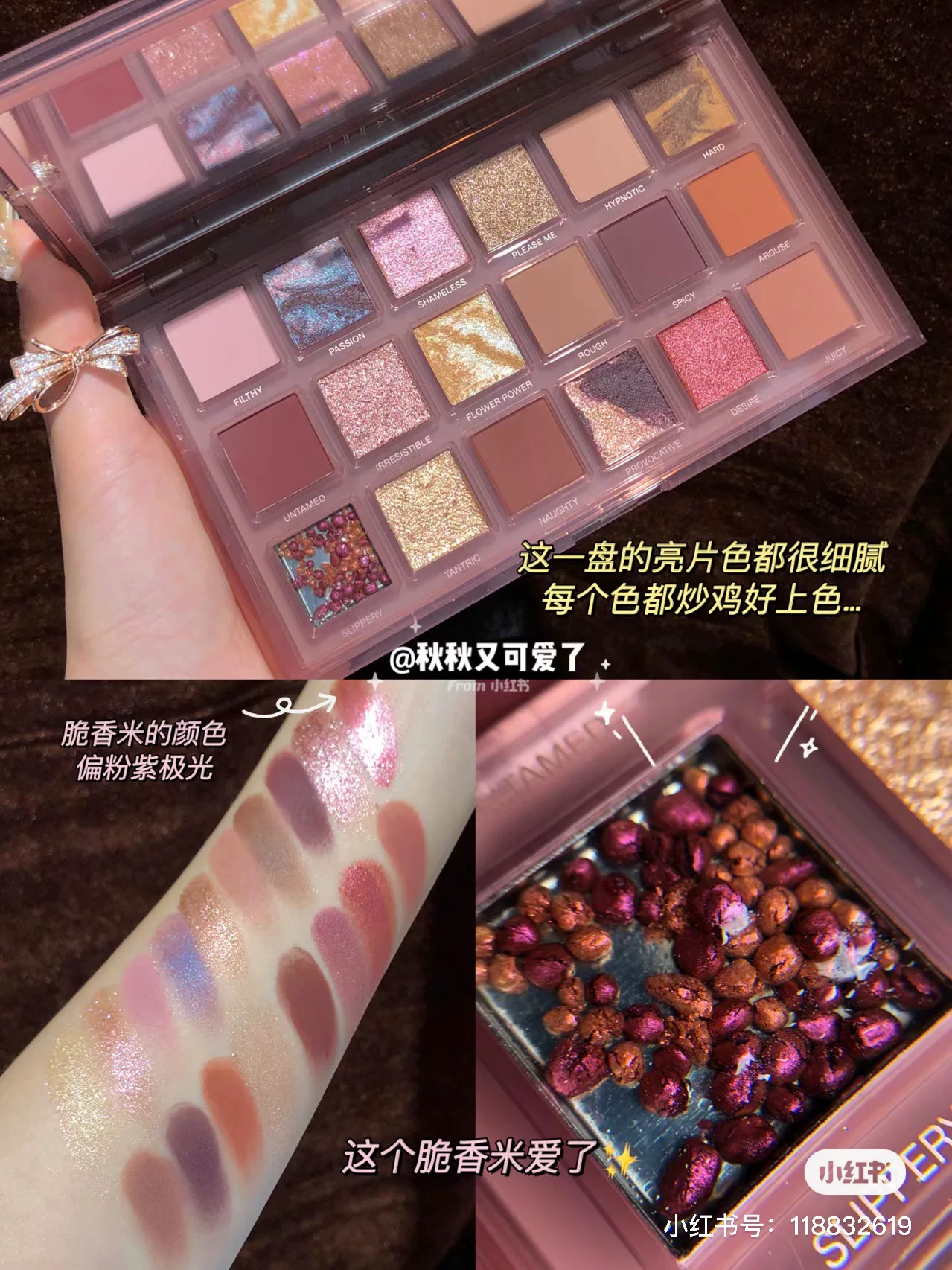 HUDABEAUTY обратная роза палка дневная роза 18-цветной диск для теней Rose Quartz/NAUGHTY NUDE