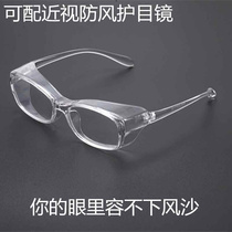 New style cycling goggles windproof sandproof dustproof shockproof multifunctional anti-mosquito glasses with myopia