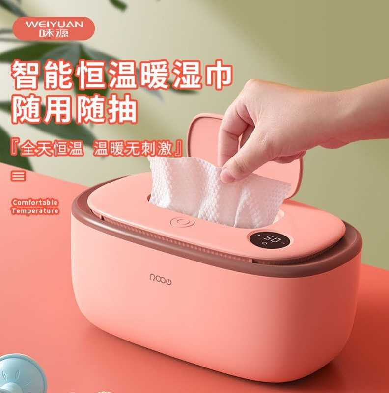 Heater Heater Wet Paper Towels Hot wireless Baby Out Wet Towels Recharge Warm Portable Mask free of plug-Taobao