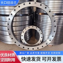 National standard flange large diameter welded carbon steel flange dn800 custom flat welded blank ring 500 400 300