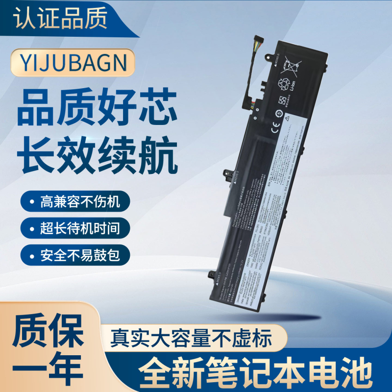 Suitable for Lenovo L22D3Pg5 L22M3Pg5 L22B3Pg5 L22L3Pg5 Laptop Battery Suitable for Lenovo L22D3Pg5 L22M3Pg5 L22B3Pg5 L22L3Pg5 Laptop Battery