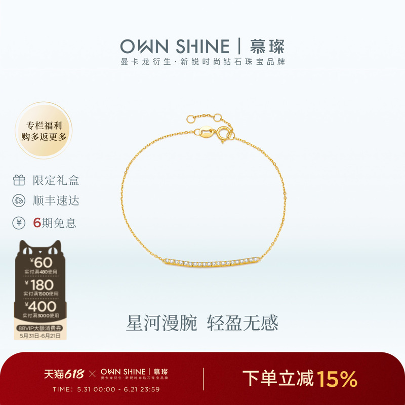 【618 Carnival】Mancaron/Mucan 18K Gold Clear Radiant Cut Diamond Bracelet with Cultured Diamonds for Daily Commuting Style