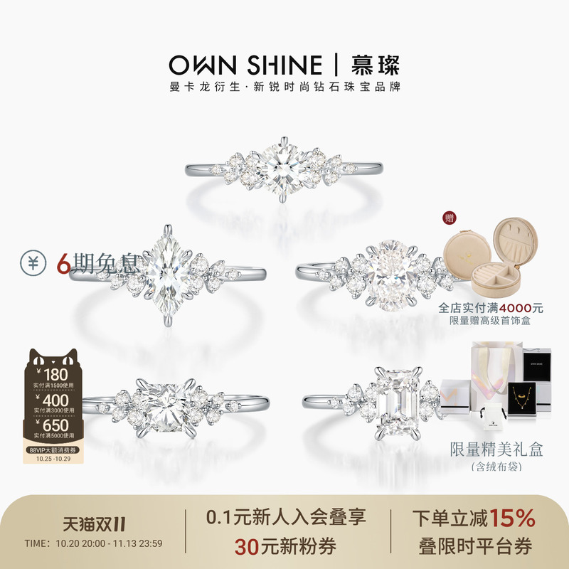 【Double 11】Mancaron/Mucan Berlin Love Letter Pt950 Platinum Ring with Irregular Cultivated Diamonds