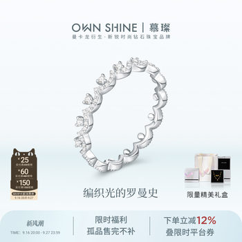 Weaving light lace ring japanese style stacking diy