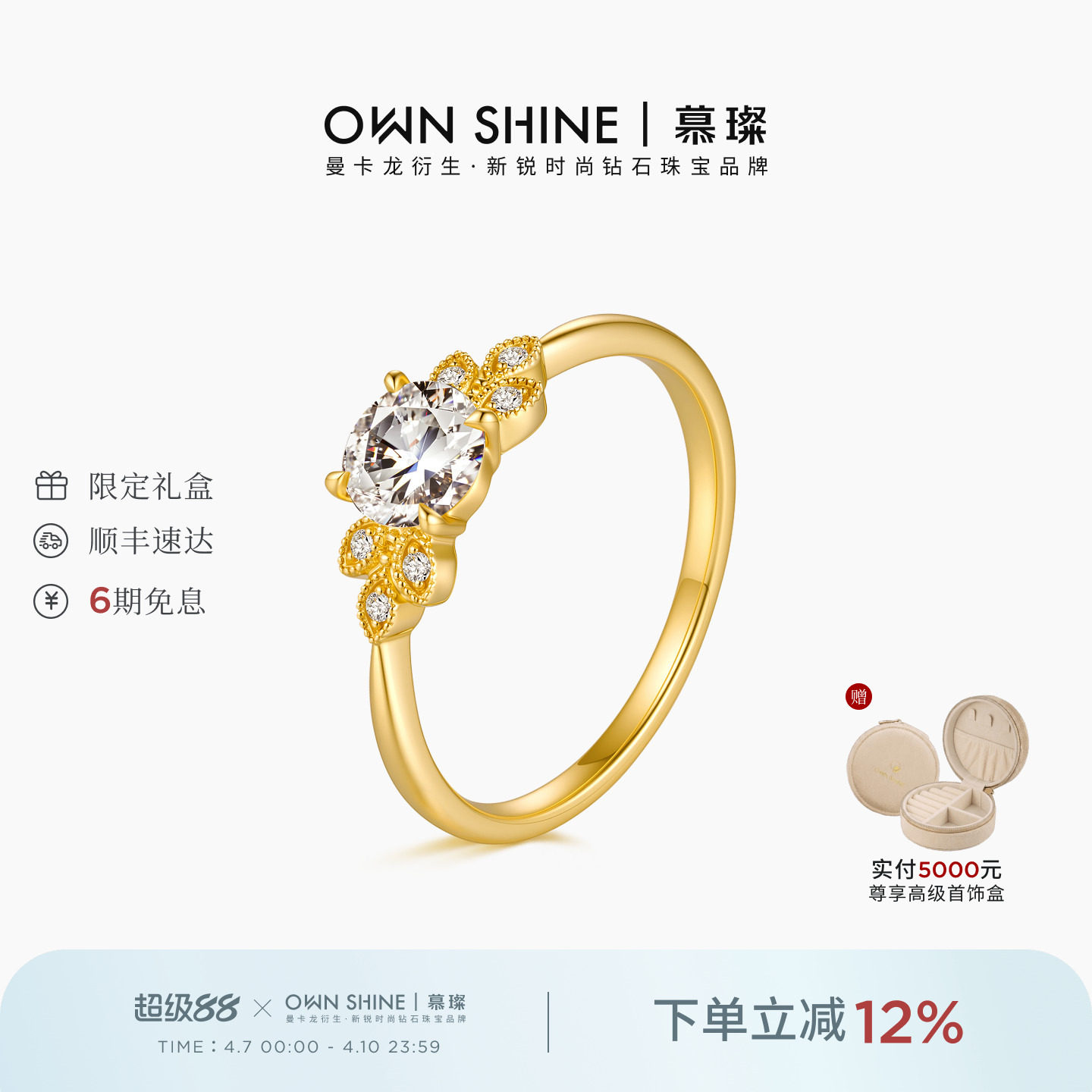 Mu Can 14K gold cultured diamond ring girlfriend gift