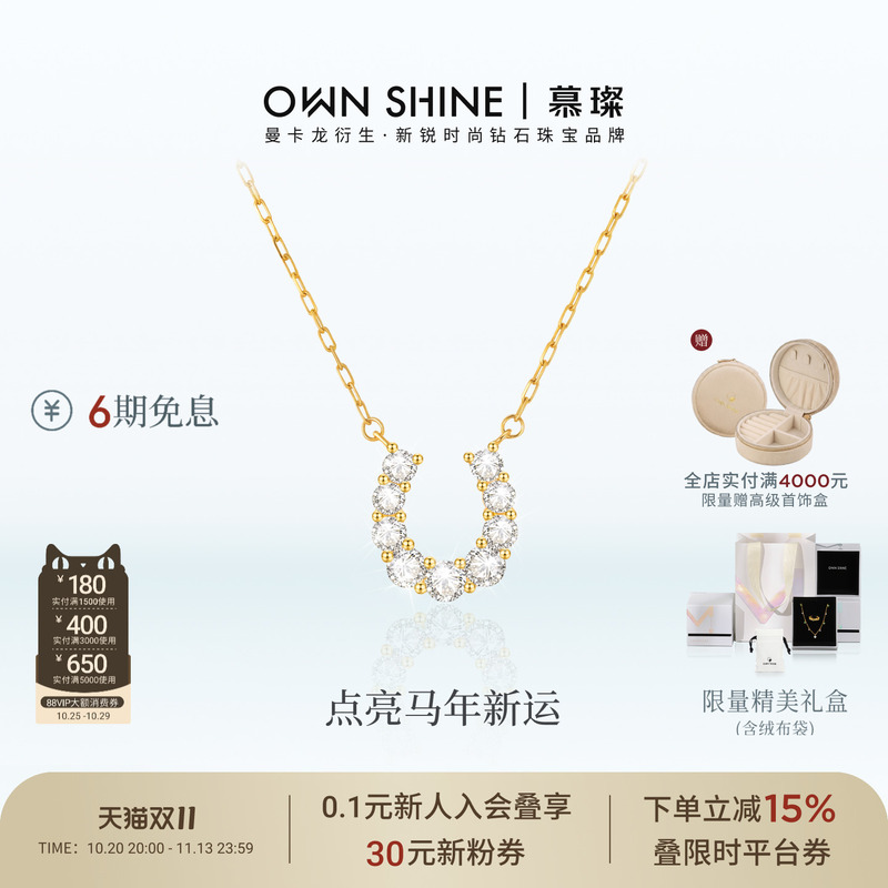 【Double 11】Mancaron/Mucan 18K Gold Plated Horseshoe Cultured Diamond Necklace Bracelet Earring Set for Commuting 【Double 11】Mancaron/Mucan 18K Gold Plated Horseshoe Cultured Diamond Necklace Bracelet Earring Set for Commuting