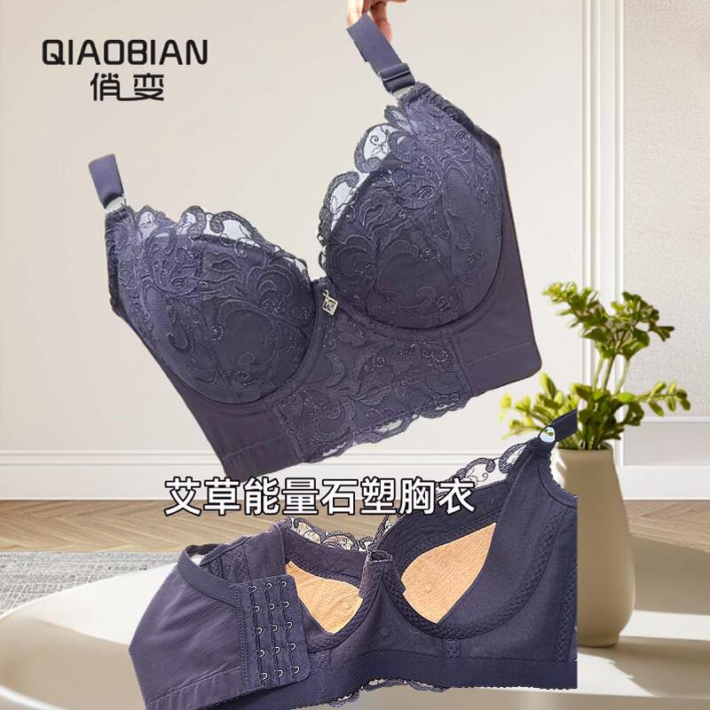 Adjustable Bra for Women with Energy Stones, Specialized Version for Gathering and Supporting Side Breasts, Preventing Sagging and Outward Expansion, Soft Underwire Push-Up Bra Adjustable Bra for Women with Energy Stones, Specialized Version for Gathering and Supporting Side Breasts, Preventing Sagging and Outward Expansion, Soft Underwire Push-Up Bra