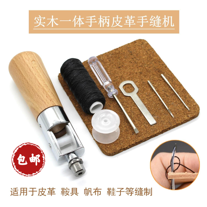 Integrated Handle Leather Sewing Machine Straight Hook Awl Hand Sewing Tool Special Needle for Sewing Awl Integrated Handle Leather Sewing Machine Straight Hook Awl Hand Sewing Tool Special Needle for Sewing Awl