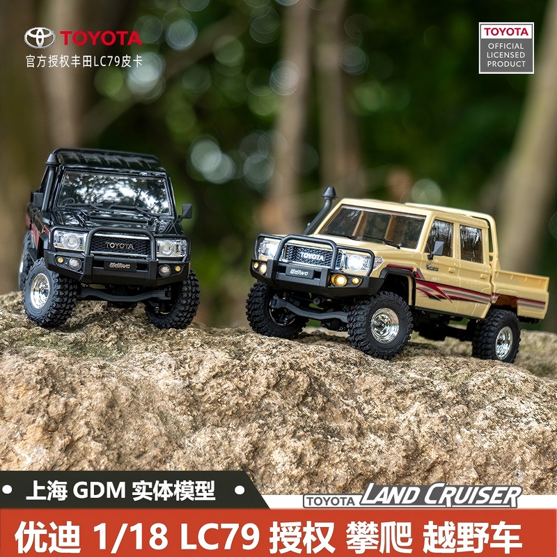 Udirc Ucx1801Pro Toyota Authorized Lc79 Pickup Truck 1:18 Four-Wheel Drive Rc Remote Control Climbing Off-Road Vehicle