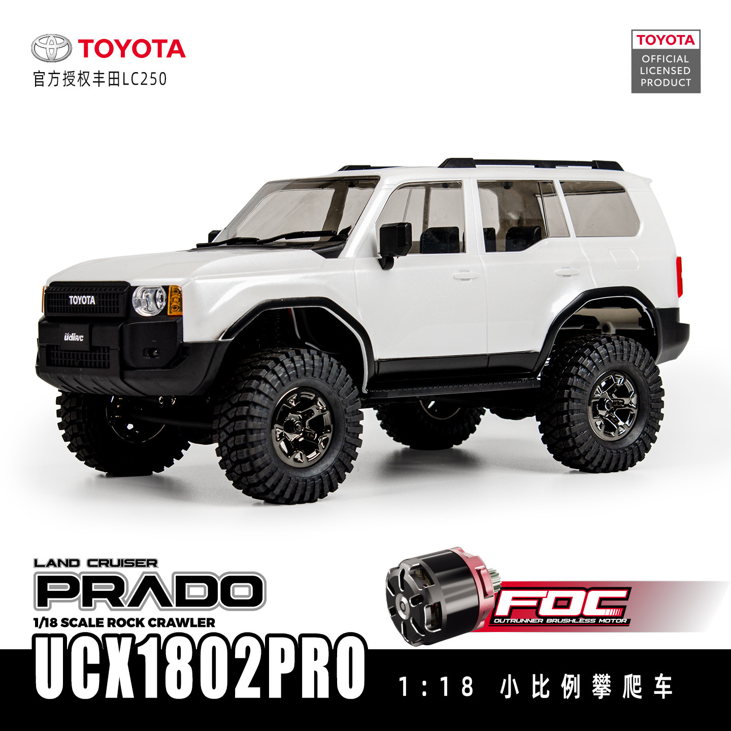 优迪 1/18 1802Toyota普拉多LC250 SUV UCX1802PRO四驱攀爬越野车