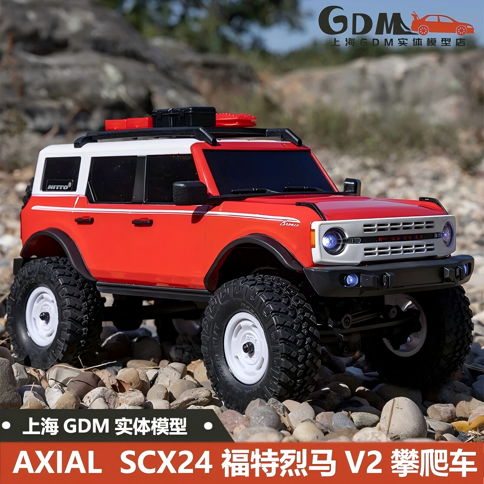 Axial SCX24 Ford RC Crawler 4WD Brushed 2S Power - Product image 6