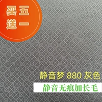 Обновить немой без маркировки удлинители волос с серым немой Dream 88 см 88 см.