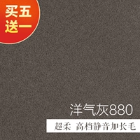 Длинный, серый, в западном стиле, 88см