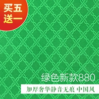 Новый стиль утолщенный роскошный тихий и брелесный китайский стиль 88 см.