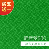 Обновление безмолвных, сцепленных, удлиненных волос, безмолвная мечта 88 см.