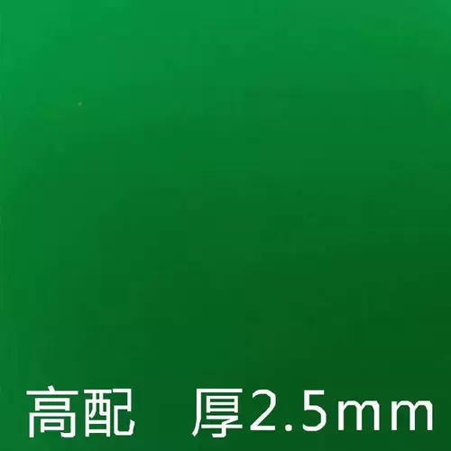 Самоклеющийся настольный настольный коврик, квадратный пластырь, увеличенная толщина