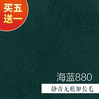 Молчаливый, протяженный протянутый волосатый морской синий 88㎝