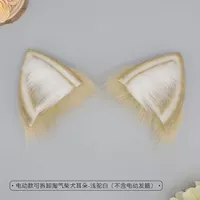 Непослушная шиба инуш