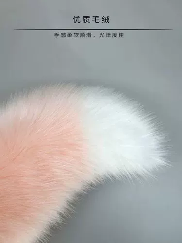 Lingna Belle Tail, хвост взрослых детей