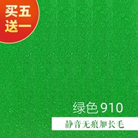 Длинный, зеленый, 91см