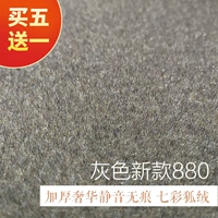 Новый стиль утолщенный роскошный тихий и нечеткий красочный бархат лисы 88 см.