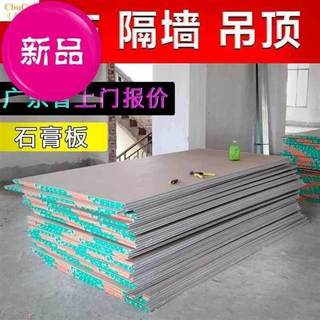 Gypsum board partition wall light steel keel ceiling fire partition factory office E office decoration Guangdong door-to-door installation