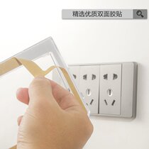 Type 118 three-position socket box splash-proof self-adhesive escutcheon transparent waterproof bathroom socket adhesive nine-point waterproof box