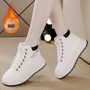 Winter Women's Shoes with Plush Lining and Thickened High-Top Design, White Sneakers for Women, 2025 New Popular Model, Non-Slip, Versatile, Cold-Proof Snow Boots