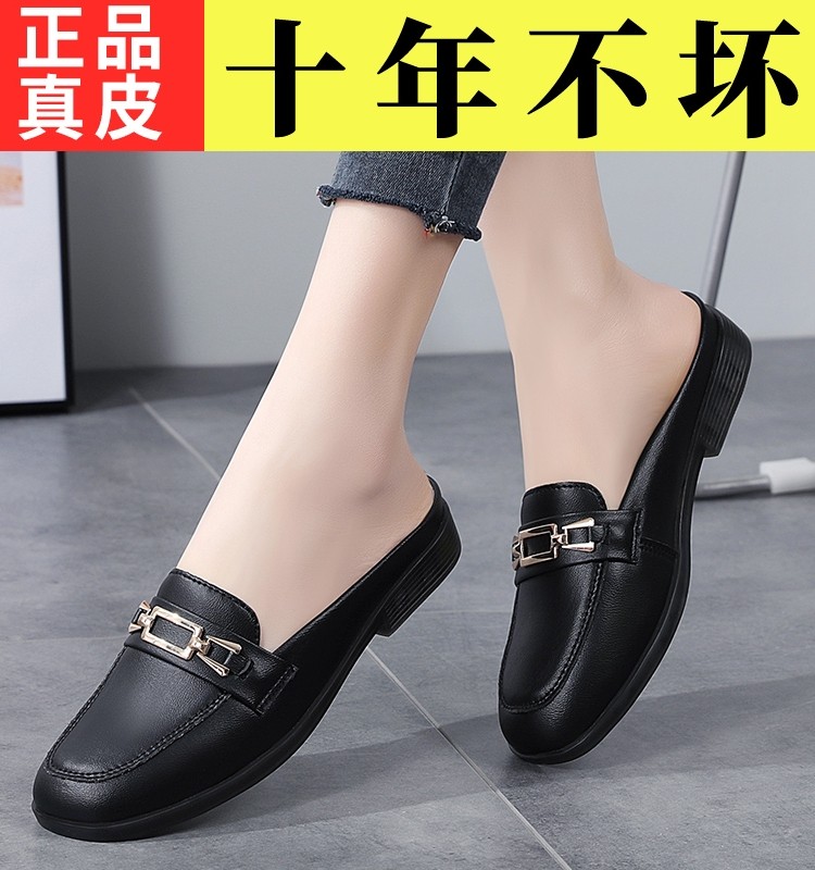 Special Offer Genuine Leather Half-Slip-On Women's Shoes 2026 Spring New Style Lazy Slip-On Flat Sandals for Outdoor Wear
