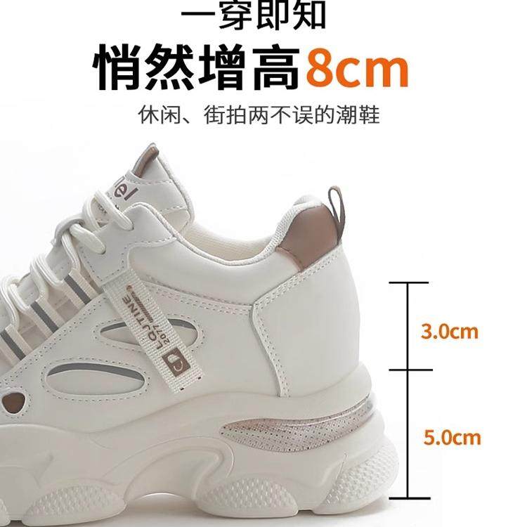 Special Offer Genuine Leather Dad Shoes for Women 2026 Spring Hot-Selling Soft-Soled Height-Increasing Shoes Breathable Sneakers Thick-Soled Women's Shoes