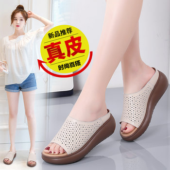 Special Offer Genuine Leather Mom Slippers for Women 2025 Summer New Wedge Heel Hollow Elderly Non-Slip Thick-Soled Slippers
