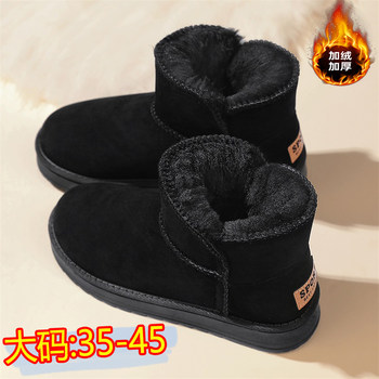Large Size Thick-Soled Warm Snow Boots for Women, 2025 Winter New Style, Fleece-Lined and Thickened Short Boots, Non-Slip, Northeast-Style Large Cotton Shoes