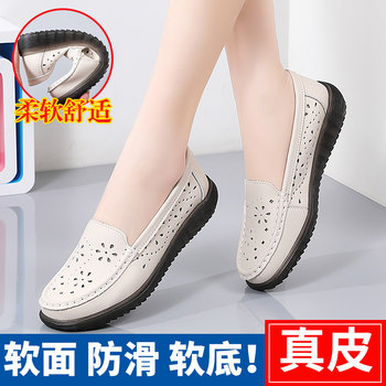Special Offer Genuine Leather Soft-Soled Mom Shoes 2025 Summer New Style Comfortable Hollow Breathable Loafers for Middle-Aged and Elderly Women