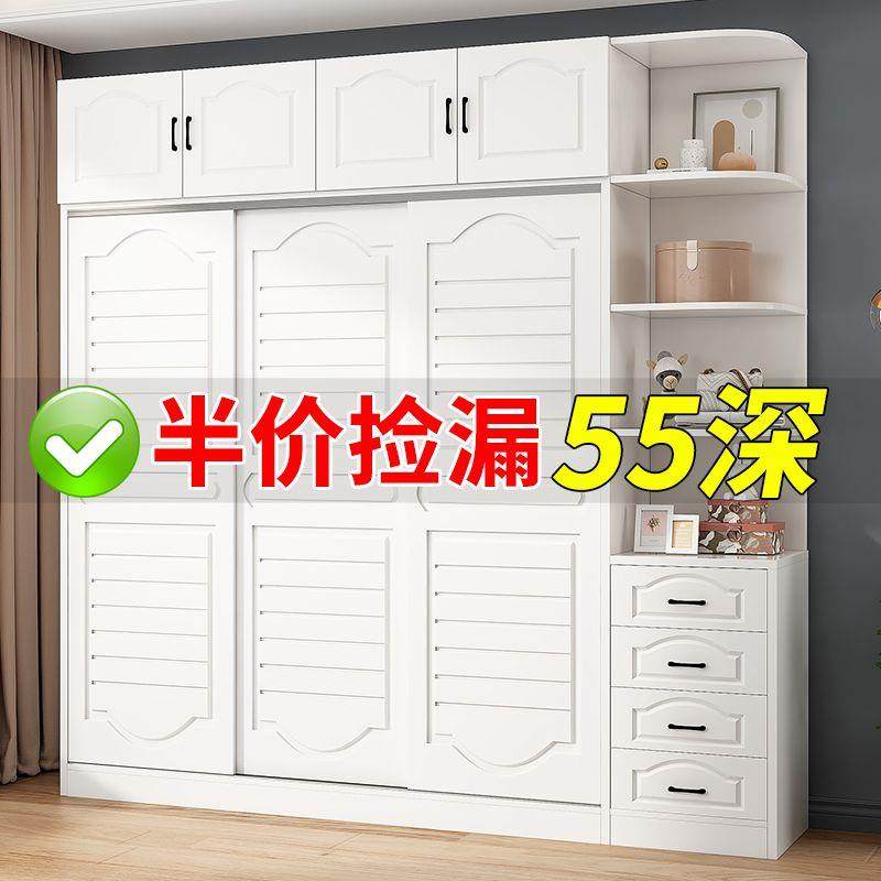 2023 Bedroom Home style Wardrobe Rental Room Simple Assembly Containing Lockers Pushramen Eurostyle Modern Minima-Taobao