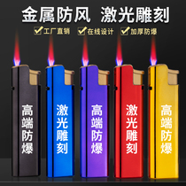 High-end metal explosion-proof and windproof lighter customized with engraving logo advertising hotel