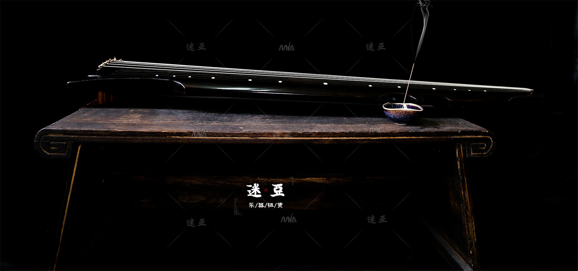 Shanghai Guqin Rental Shanghai Guqin Rental Fuxi Guqin Shanghai Folk Musical Instrument Rental